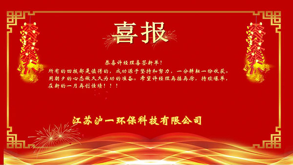 半年簽單業(yè)績喜人，彰顯實力再創(chuàng)新高